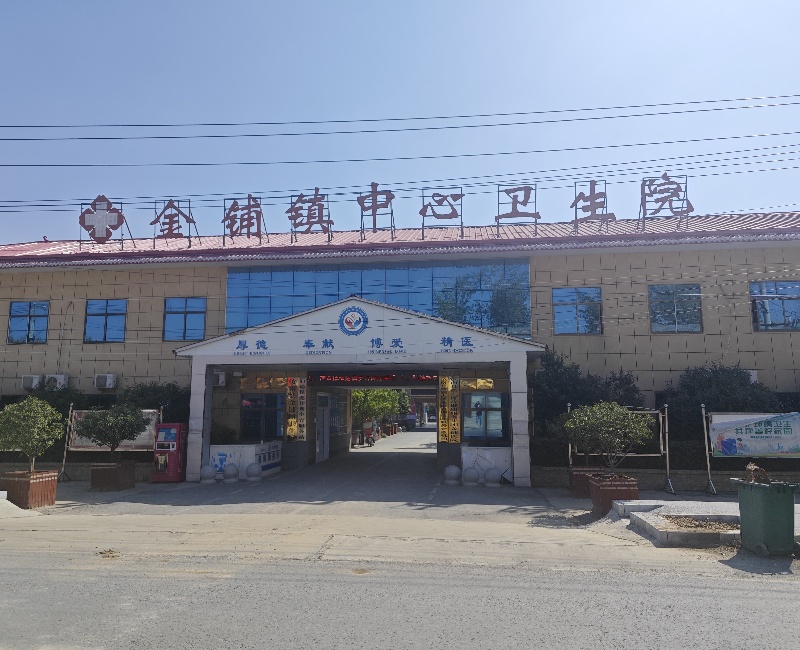 河南省驻马店市汝南县金铺镇卫生院中心供氧系统设计安装