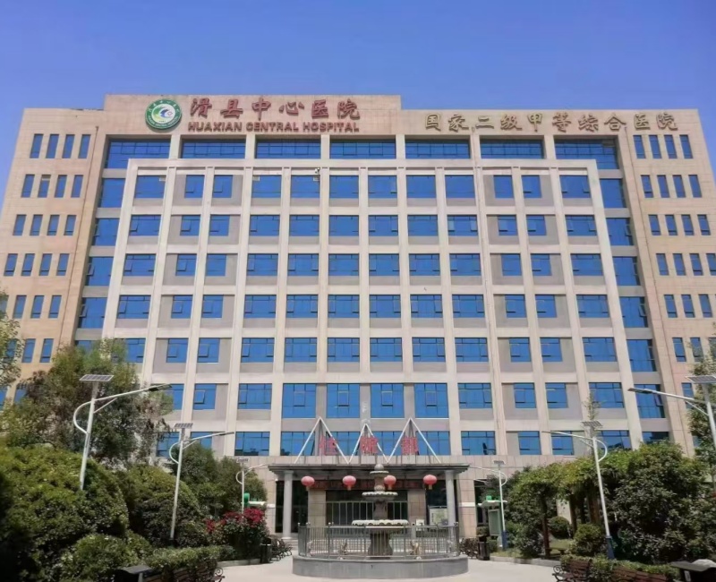 河南安阳市滑县中心医院中心供氧系统工程安装施工